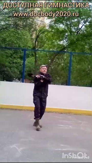 Упражнения с сапёрной лопаткой на спортплощадке (2)