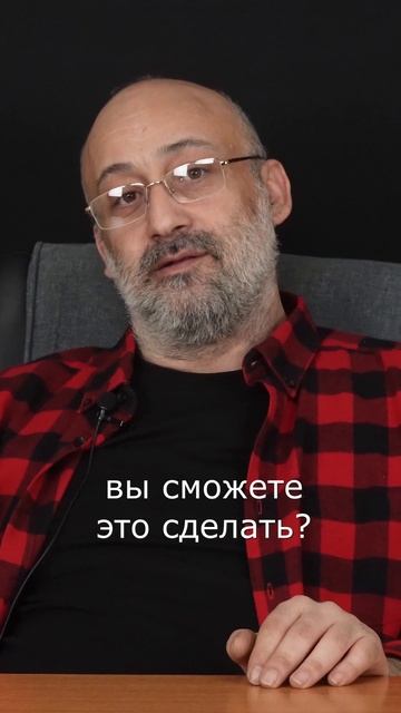 Ваш организм умнее вас смотреть онлайн