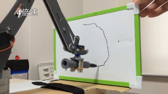 AWS IoT Robot Arm - White board architecting смотреть онлайн