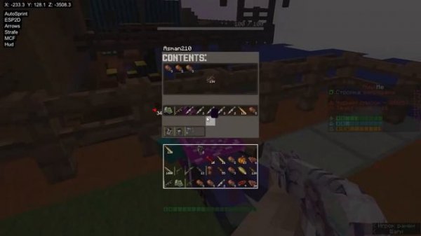 Кряк чита Nemezida rustme 2024  [ Работает ]