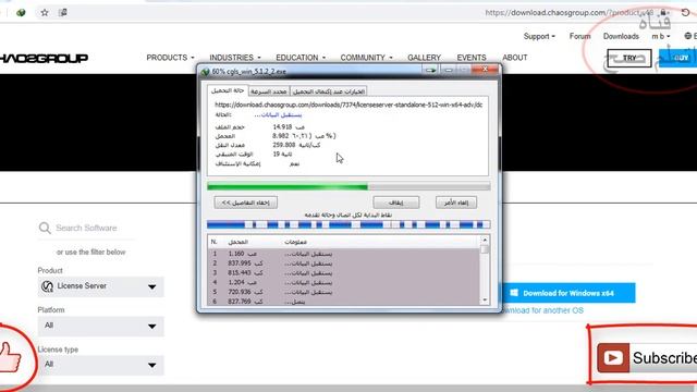 Failed to checkout V Ray gui license رسالة خطا الفيراى مع الاسكتش اب смотреть онлайн
