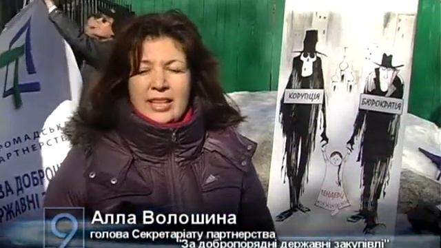 Чем плох новый закон о тендерах смотреть онлайн