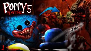 ПОЛНОЕ ПРОХОЖДЕНИЕ НОВОЙ ПОППИ ПЛЕЙТАЙМ 5! | Poppy Playtime Chapter 5 - ГЕЙМПЛЕЙ (Version 0.5.0) ч1