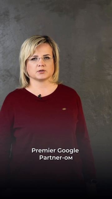 Анна Сергеева. Эксперт по рекламе в Google смотреть онлайн