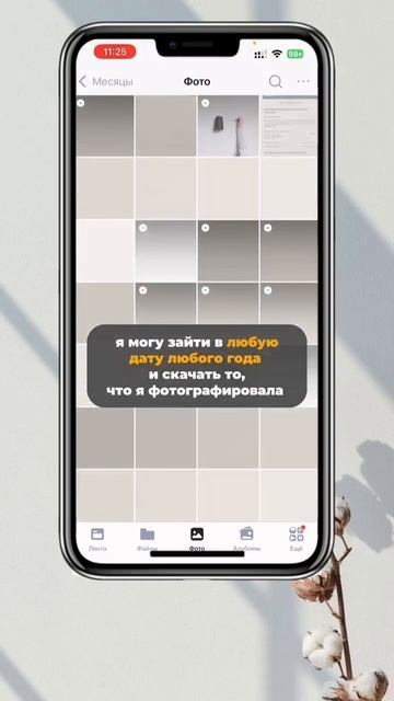 Бесконечное место для фото и видео с телефона #shortsvideo #shorts смотреть онлайн