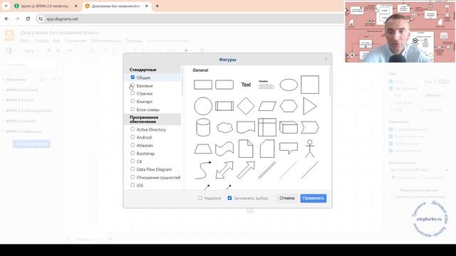 Плюсы и минусы моделирование на BPMN в редакторе DRAW.IO смотреть онлайн