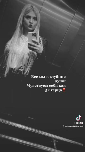 #песня #голубой #кит#52#герца#