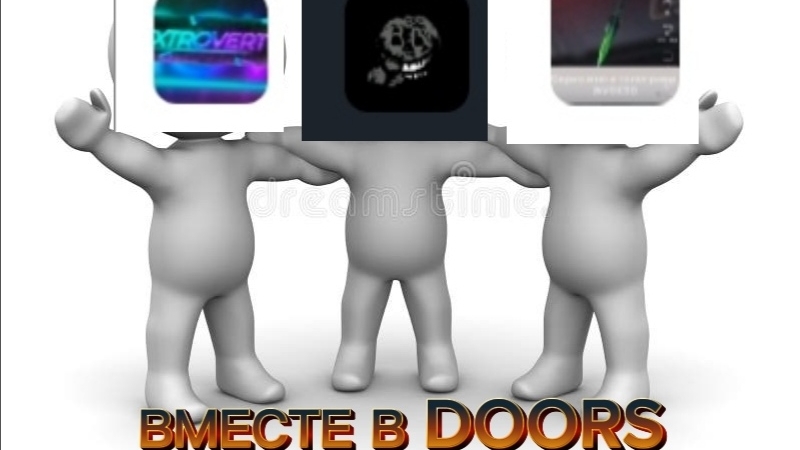 Xtrovert, Нож, миликрай я был!, И Я Отправляются В DOORS