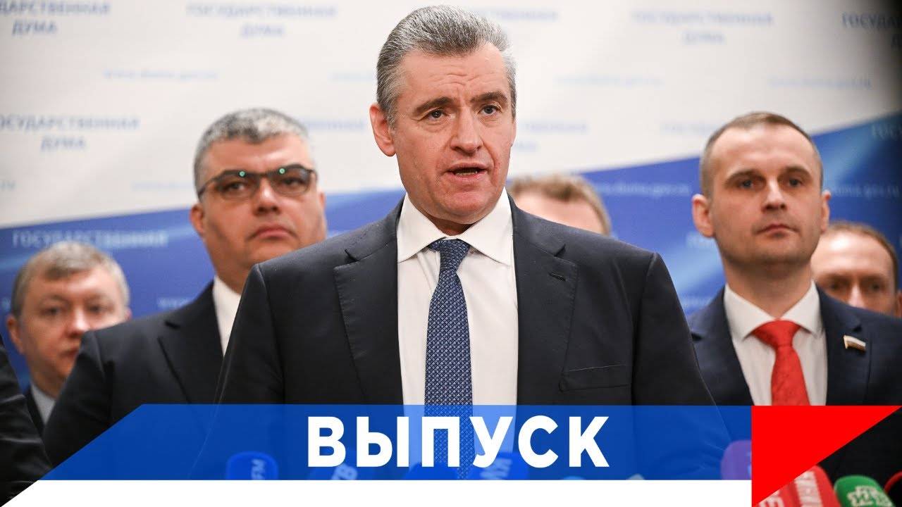 Слуцкий: Любая агония заканчивается смертью! смотреть онлайн