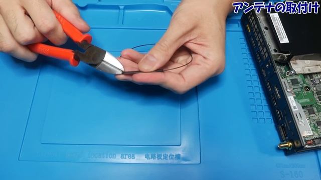 【Lenovo】ThinkCentre M75q-1 Tinyの改造