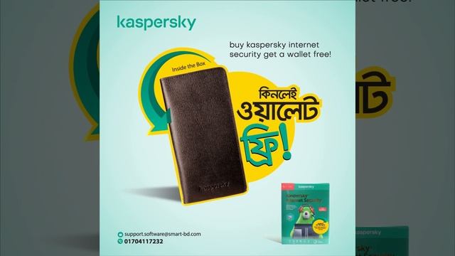 কিনলেই ওয়ালেট ফ্রি | Kaspersky Internet Security | Kaspersky | Smart смотреть онлайн