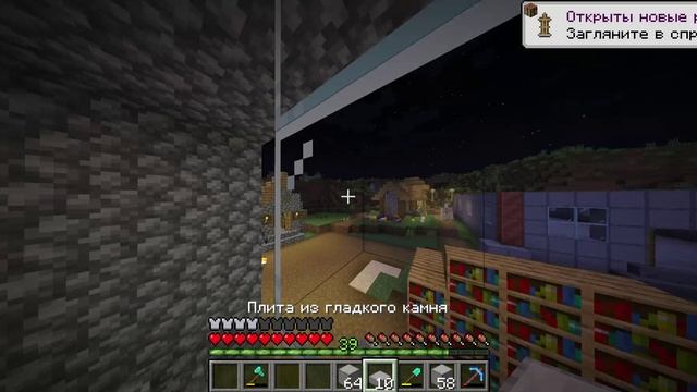 Я ДОБЫВАЮ РЕСУРСЫ И СТРОЮ ДЖАВА!!!!!!!!!!!! смотреть онлайн