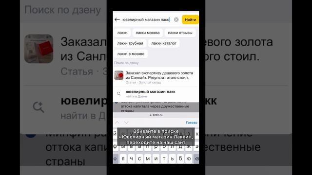 Золотой комплект с бриллиантами и аметистами 70.21 грамм смотреть онлайн