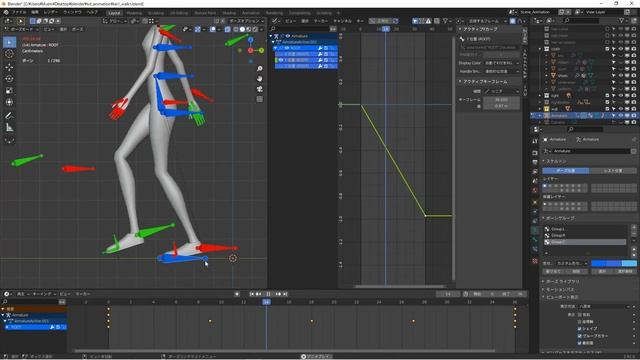【Blender 2.91 Tutorial】歩行アニメーション解説 - How to make the Walk Animation【Clothシミュレーション】 смотреть онлайн