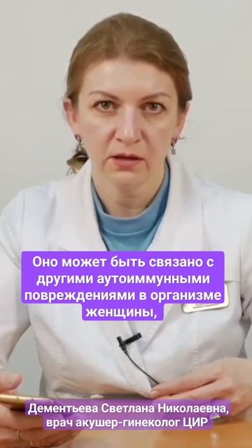 Гломерулонефрит. Что такое гломерулонефрит и как он влияет на организм. #shorts смотреть онлайн
