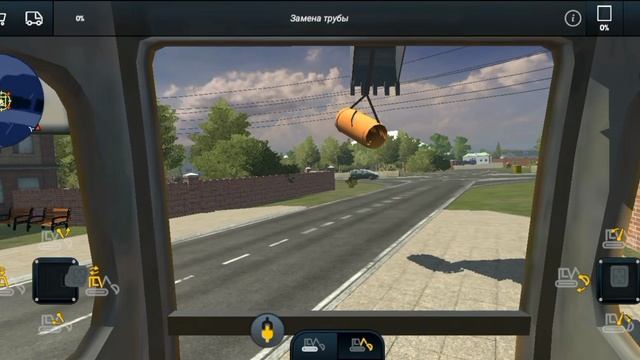 Construction pro. #1 Пробная часть.