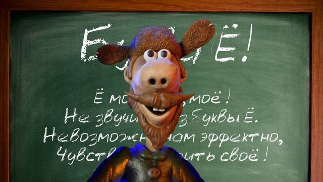 Ё смотреть онлайн