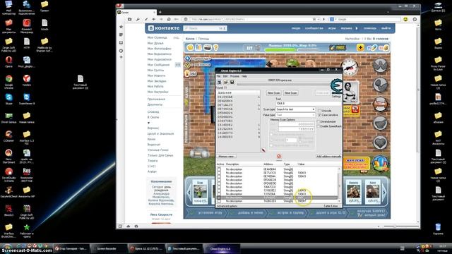 Взлом Качка=D смотреть онлайн