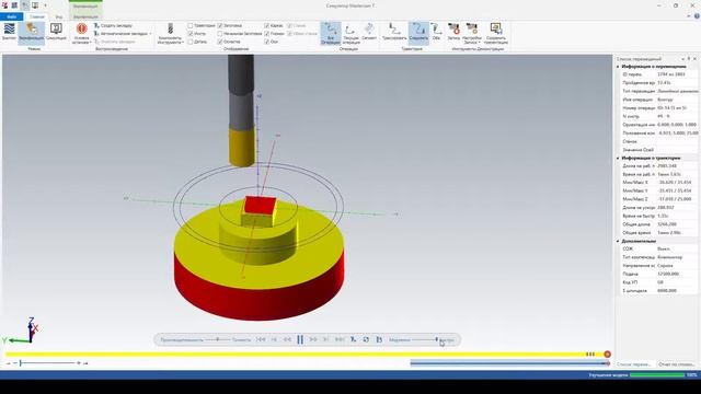 Корпус 2ч - Обработка 2 стороны смотреть онлайн