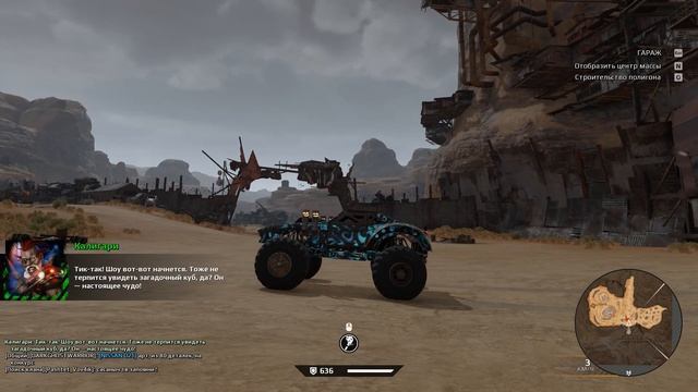 Crossout новые КОЛПАКИ смотреть онлайн