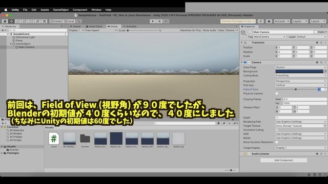 #21ex【Blender】(補足) 背景のモデリング(Unityで使えるSkybox) смотреть онлайн