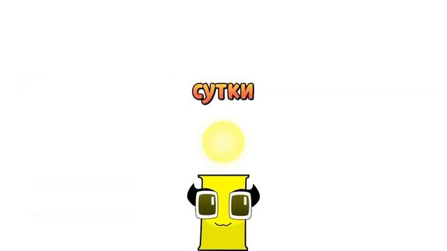 Весна пришла и прилетели утки смотреть онлайн