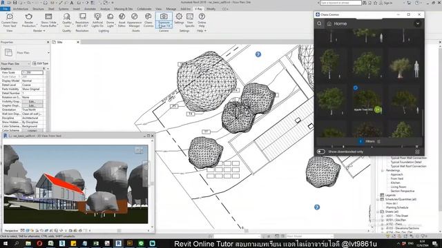 Revit Vray Online Tutor - สอน Revit Vray - 13/6/2564 : อัพเดทบทเรียน เจาะใส่ต้นไม้ смотреть онлайн