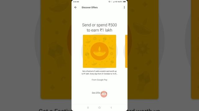 Google Pay (Tez) Diwali Offer 18 Scratch Card 1 Lakh + ₹1000 FREE смотреть онлайн