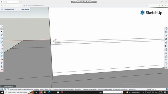 part 1 - sketchup house project/մաս 1 - sketchup տան նախագիծ смотреть онлайн