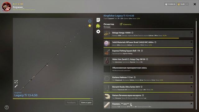 Фарм - Осетр 1000/час, Яма 800/час, Море 900/час ● Русская Рыбалка 4 | РР4 смотреть онлайн