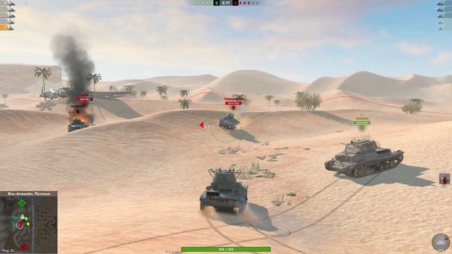 Tanks Blitz смотреть онлайн