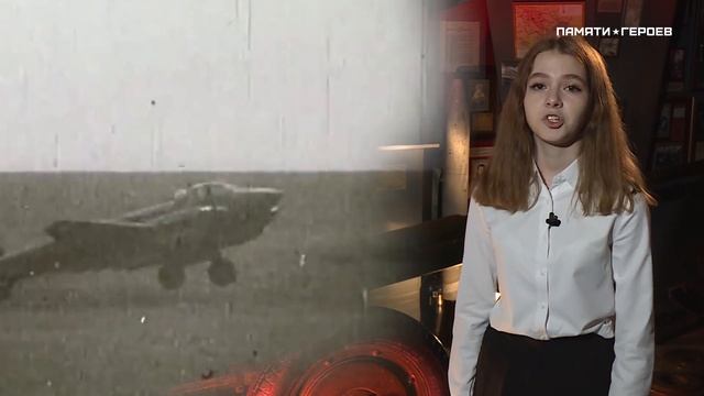 Полина Рыбакова о подвиге Сергея Голубева смотреть онлайн