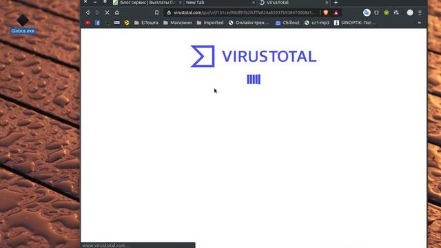 Як користуватись сервісом VirusTotal смотреть онлайн