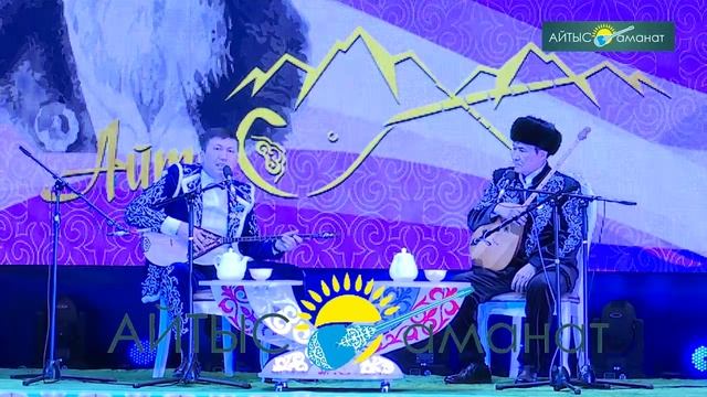 Айтыс. Тараз. 3 жұп Олжас Отар - Айтмұханбет Исақов смотреть онлайн