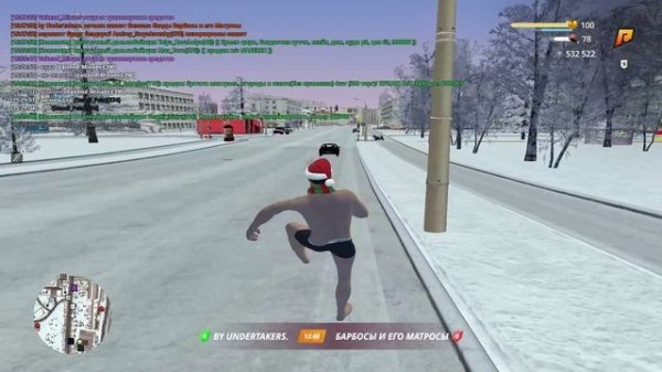 ладно ладно