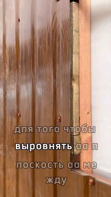 Недорой фасад из профлиста. Какой фасад выбрать? смотреть онлайн