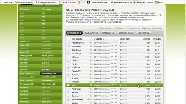 Активация бизнес площадки Тетра Х смотреть онлайн