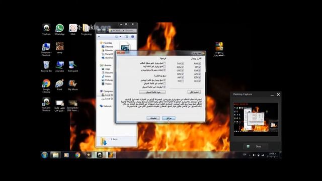 كيفية تحميل برنامج {winrar} بطريقة سهل смотреть онлайн