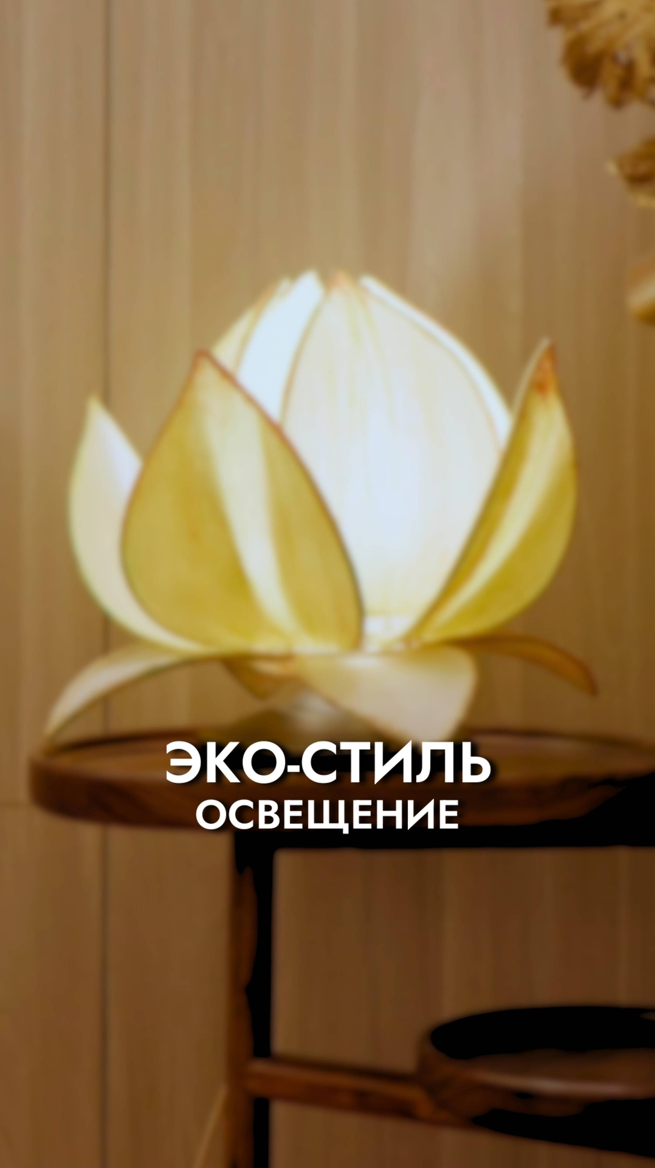 ОСВЕЩЕНИЕ В ИНТЕРЬЕРЕ: Дизайнерские Светильники Из Китая | GLOBUS мебельный тур смотреть онлайн