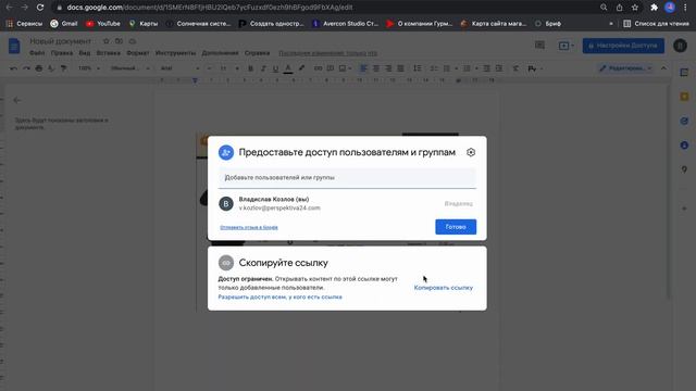 Видео урок по работе с Google диском смотреть онлайн