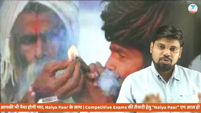 MPPSC के रुके हुए रिजल्ट आने वाले है? | MPPSC EXAM RESULT UPDATE | Naiya Paar MPPSC