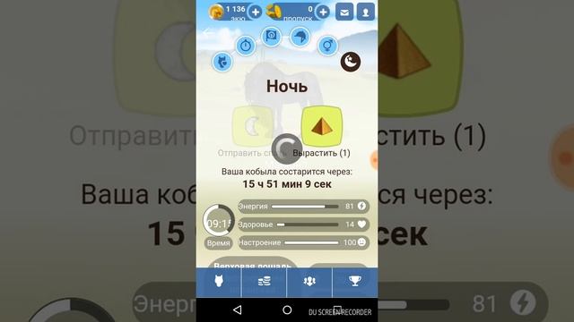 Я в лоwади смотреть онлайн