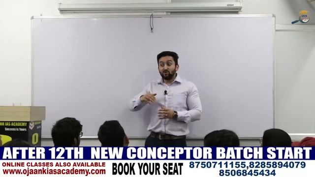 How to crack UPSC Civil Services Exam 2020 pre - UPSC /IAS कैसे करे तैयारी !! क्या बनाये रणनीति смотреть онлайн