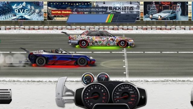 просто играю в Drag Racing