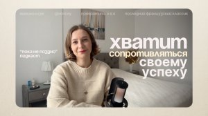 Как простая идея сделала ЕГО легендой (и как это поможет тебе). Givenchy. |Подкаст "Пока не поздно"