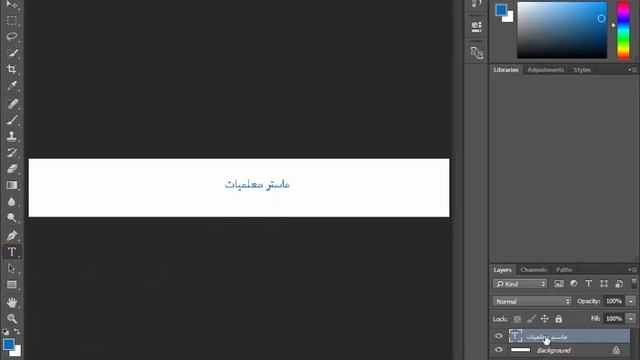 كيف عمل Logo للمدونة بلوجر بستعمل فوتشوب CC ورفعه смотреть онлайн