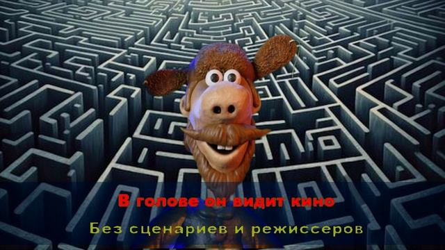 Шизофреник шестого разряда смотреть онлайн