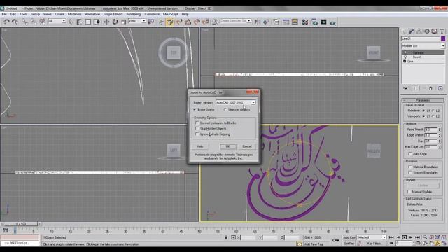 Export To 3D Max (r) and AutoCad (r) from Arabic Calligrapher 2.0 смотреть онлайн