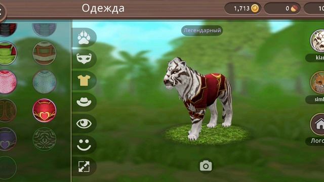 переодивашки зверей часть 5 (последняя часть) смотреть онлайн