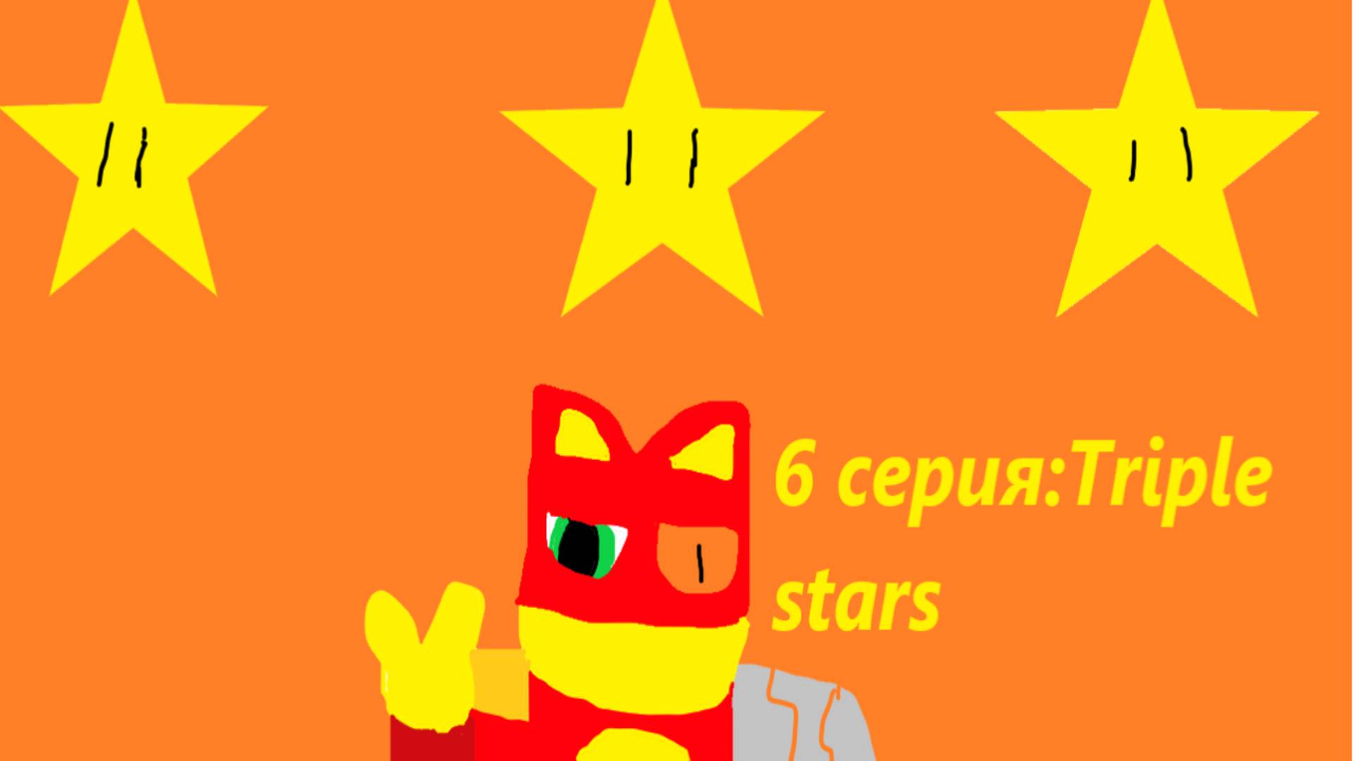 Rp. SM64 #6